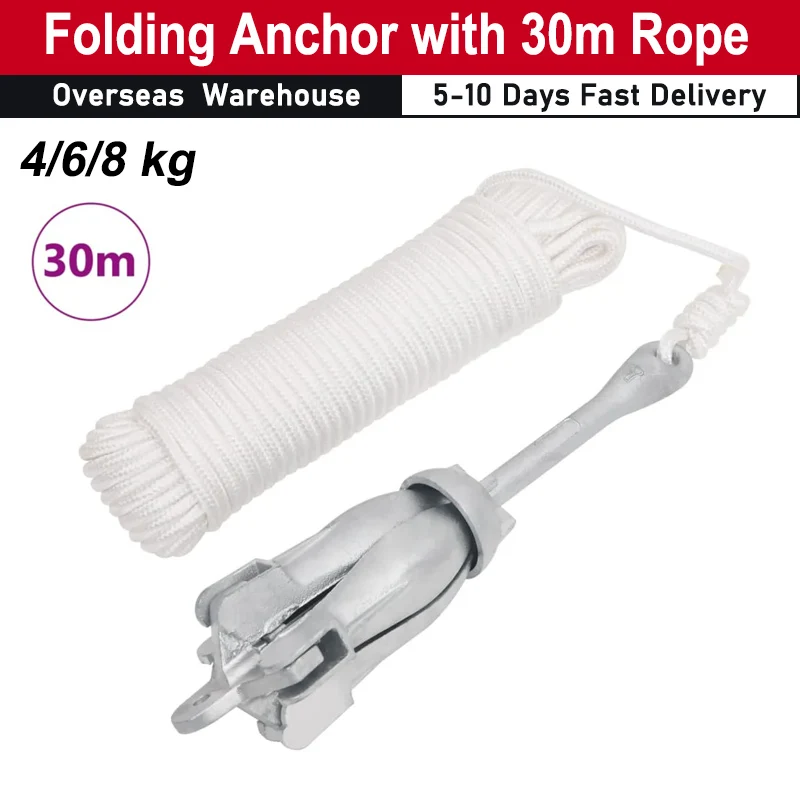 4/6/8 kg Folding Anchor with 30m Rope Malleable Iron Folding Anchor of Small Boats such as Sailboats Dinghies  Fishing Boats