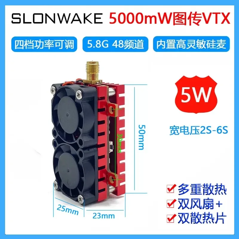 

5.8GHz 5W 5000mW VTX Transmitter Module, Long Range FPV for Drone Fixed Wing & Cinewhoop