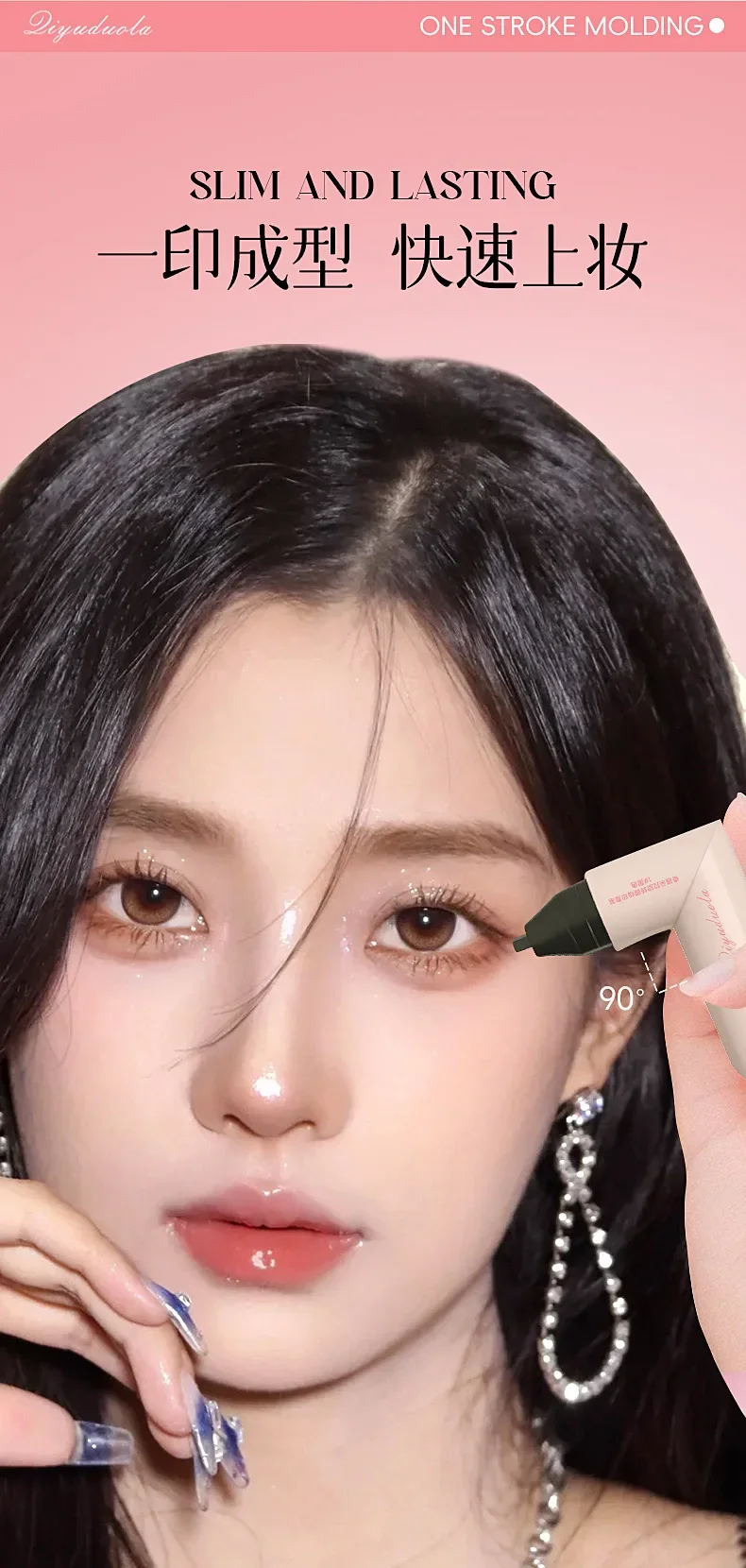 قلم ختم تحديد العيون 2 في 1 من Dora Adventure، دقيق وطويل الأمد، مقاوم للتلطخ ومقاوم للماء، محدد عيون سريع الجفاف #3