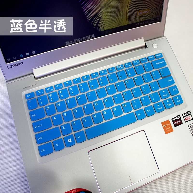 For Lenovo V310-14 IdeaPad 310S YOGA 710-14 YOGA 710-15 Silicone Keyboard Protective film Cover skin Protector