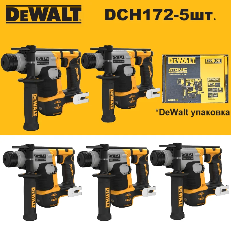 DeWalt-電動インパクトハンマー,20v,充電式ブラシレスリチウムイオンバッテリー,5/8インチ,ワイヤレスロータリー,コンパクトハンマー,パンチングツール