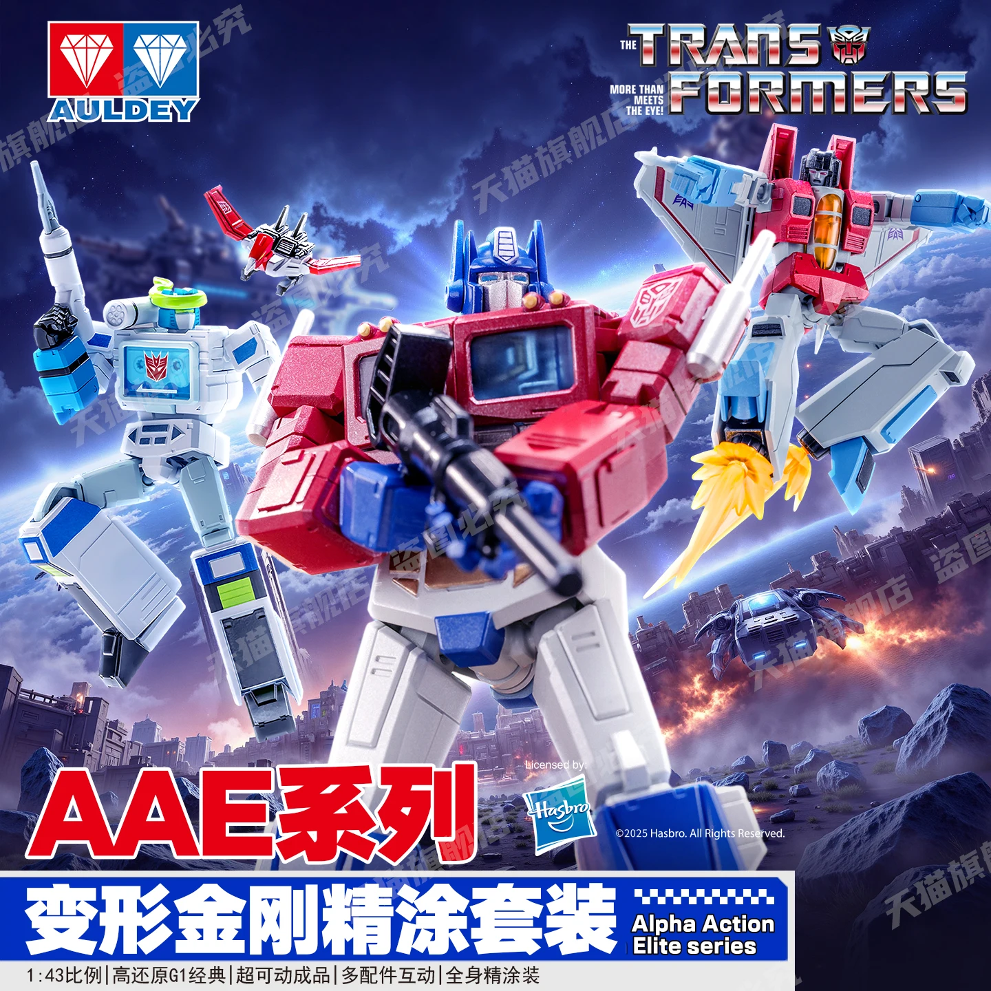 

AULDEY AlphaAction Elite Series Optimus Prime Starscream Mirror Soundwave Premium Paint Set Меха Готовый продукт Фигурка