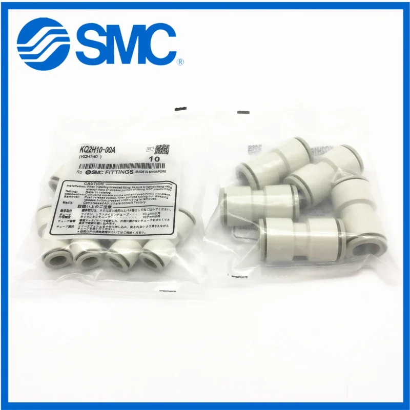 

10PCS SMC pneumatic connector,fifittings KQ2H04-00A,06-00A,08-00A,10-00A,12-00A,
