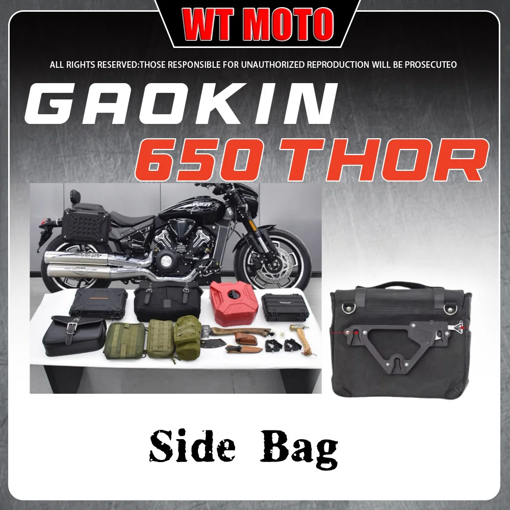 

For GAOKIN 650 THOR modified parts quick release side box retro canvas side bag tool box side hanging plate bracket accessories