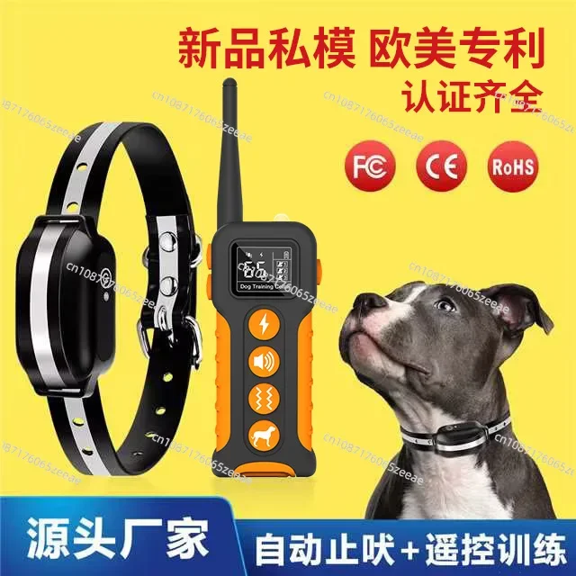 New Dog Trainer Barking Stopper Pet Trainer Dog Trainer Artifact Amazon Training Electronic Pet Dog Item