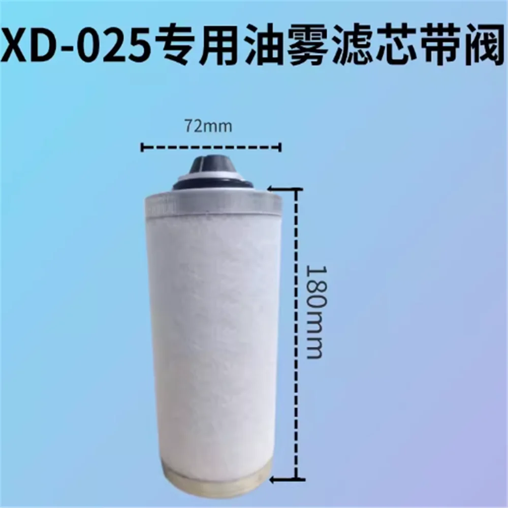 XD-25 oil mist filter element XD25 XD-20 XD20