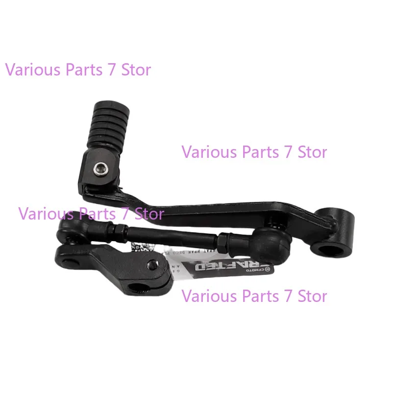 

For CFMOTO 700MT CF700-9A-9B Shift Lever Combination Suitable 700 MT Gear Lever