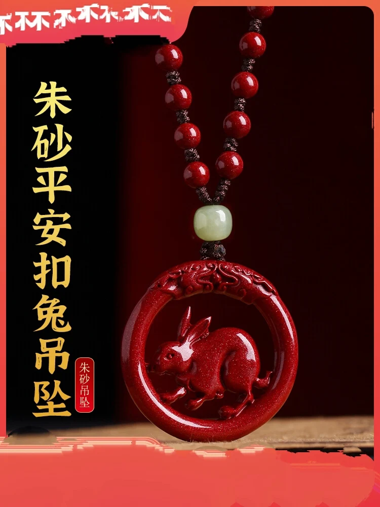 

Magical Rabbit Gemstone Vermillion Pendant Cinnabar Amulet Hare Lucky Energy Bead Necklace