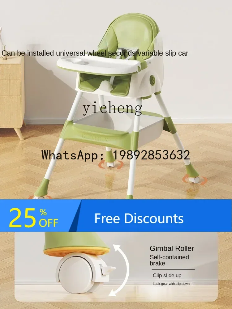 كرسي طعام ABC للأطفال متعدد الوظائف وقابل للطي وطاولة طعام تعليمية وكرسي #1