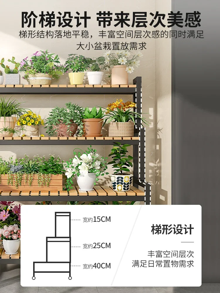 Flower rack, storage rack, balcony, flower rack, living room, floor to floor iron staircase, multi-layer plant succulent flower