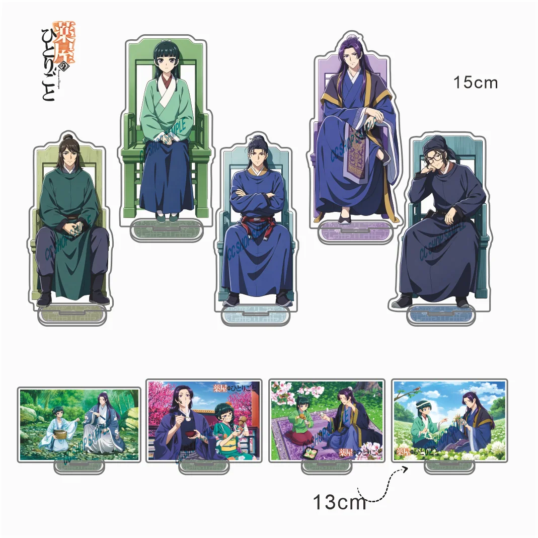 Anime The Apothecary Diaries Maomao Jinshi Gaoshun Cos Acrylic Stand Keychain Figure Model Plate Tabletop Decor Pendant Gifts