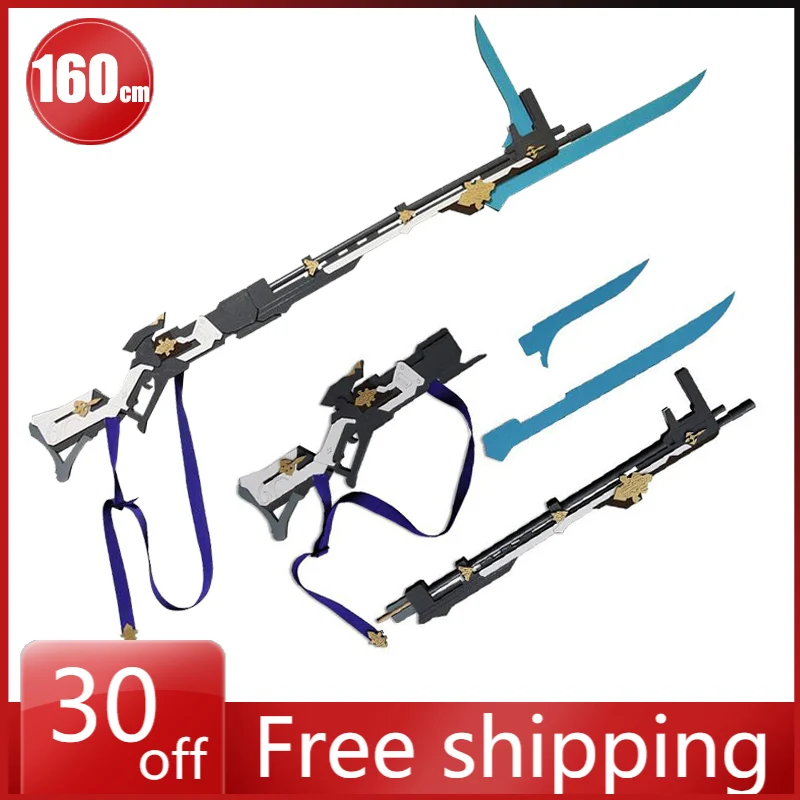 

160cm Honkai：Star Rail Prop model Bronya Rand cos play swords DisassemblyAnime game model pvc Desktop ornament Holiday gifts toy