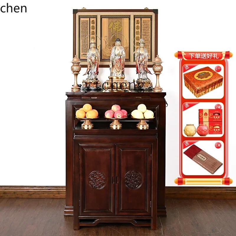 HXL solid wood Buddhist table for household use New Chinese-style Buddhist cabinet Simple modern Buddhist cabinet