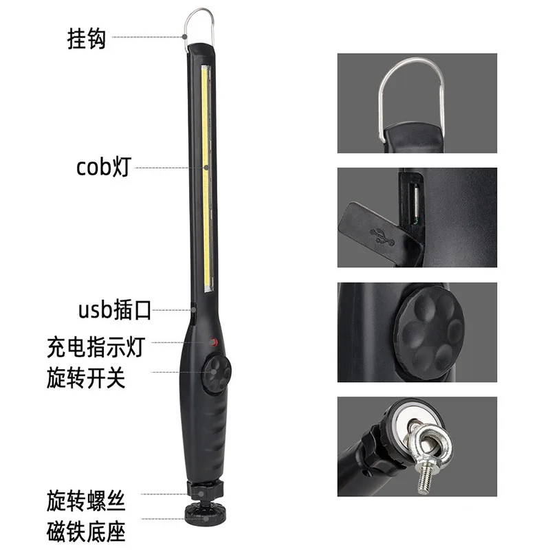 Hot Off-road Three-dimensional Hanging Ultra-bright Handheld Light Strong Magnetic Handheld Special Rechargeable Emergency Light