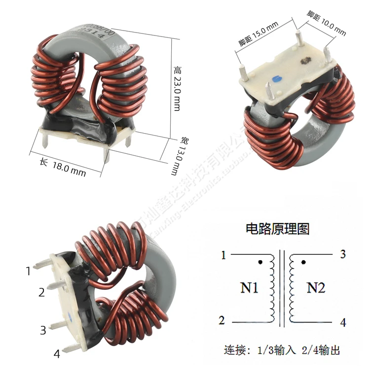 2pcs Common Mode Choke Coil Magnetic Ring Inductor with Base 470uH 10A Wire diameter 1mm Switching Power Supply Filter