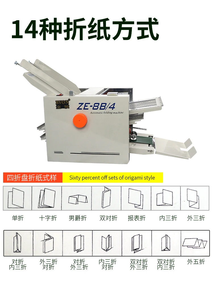 

BYON ZE Automatic Folding MachineAutomatic Folding MachineInstruction