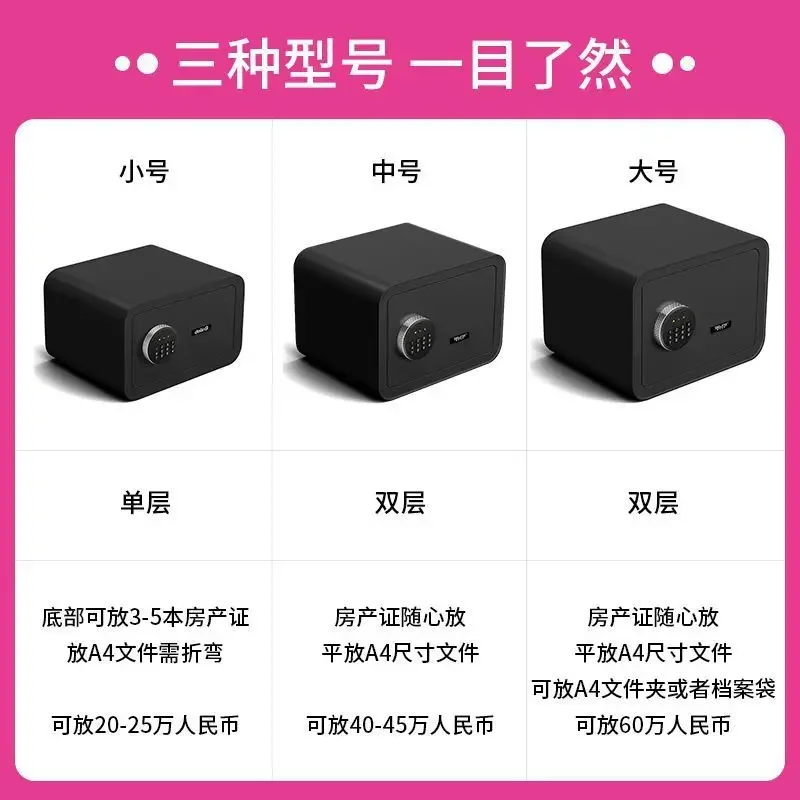 DurableSafe Household Small Fingerprint Password Safe All Steel Anti-theft Office Wall Entry Small