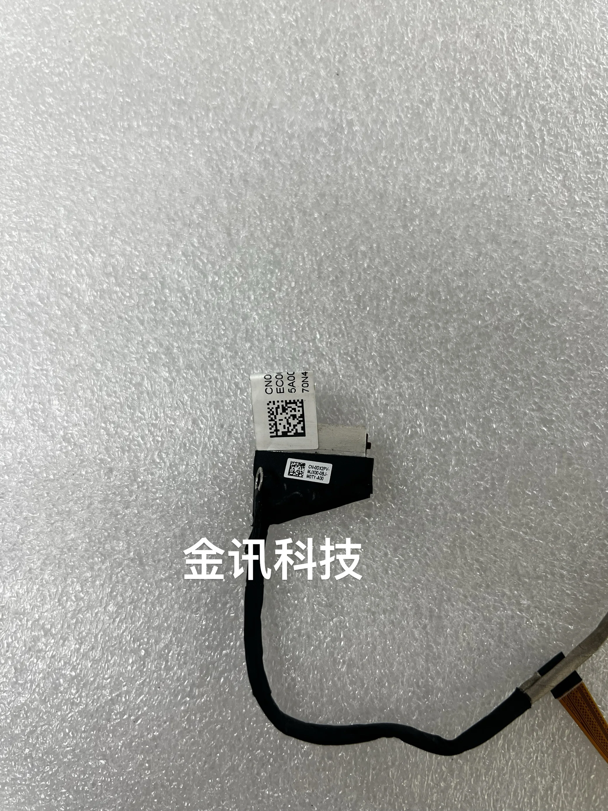 Suitable for Dell G7 7700 built-in cable, screen cable 300HZ 30Pin CN- 0DX2PV