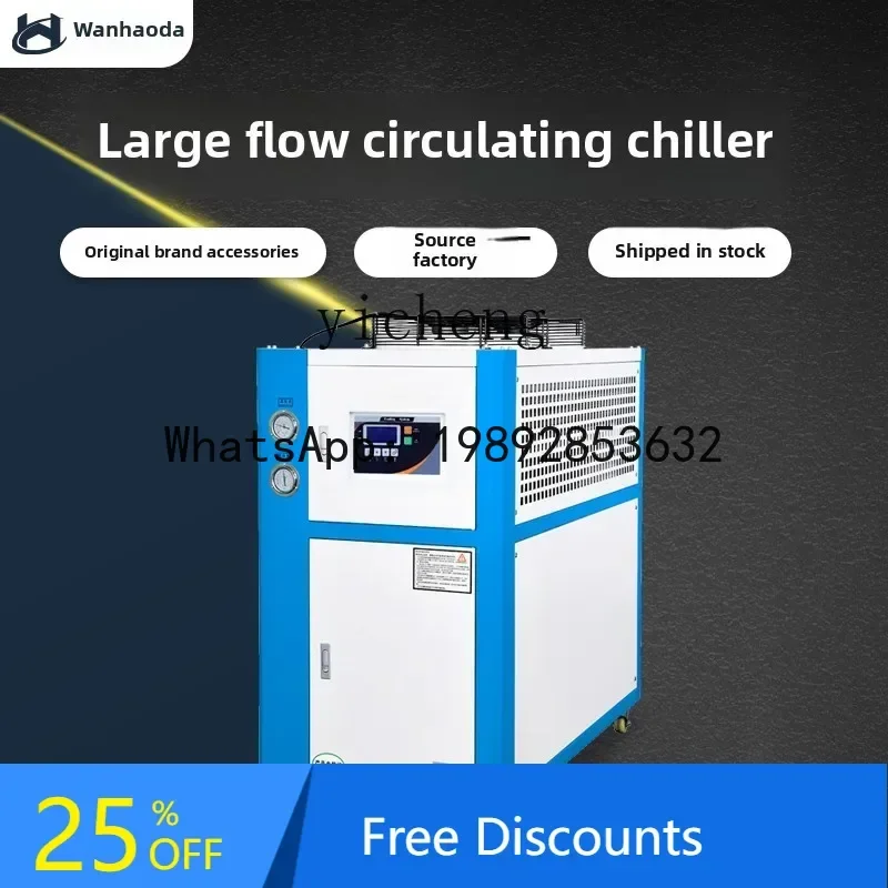 

A1 Industrial Chiller Air Cooled Small Circulation Screw Water Freezing Refrigerator Laser Injection Mould Ice Water Machine
