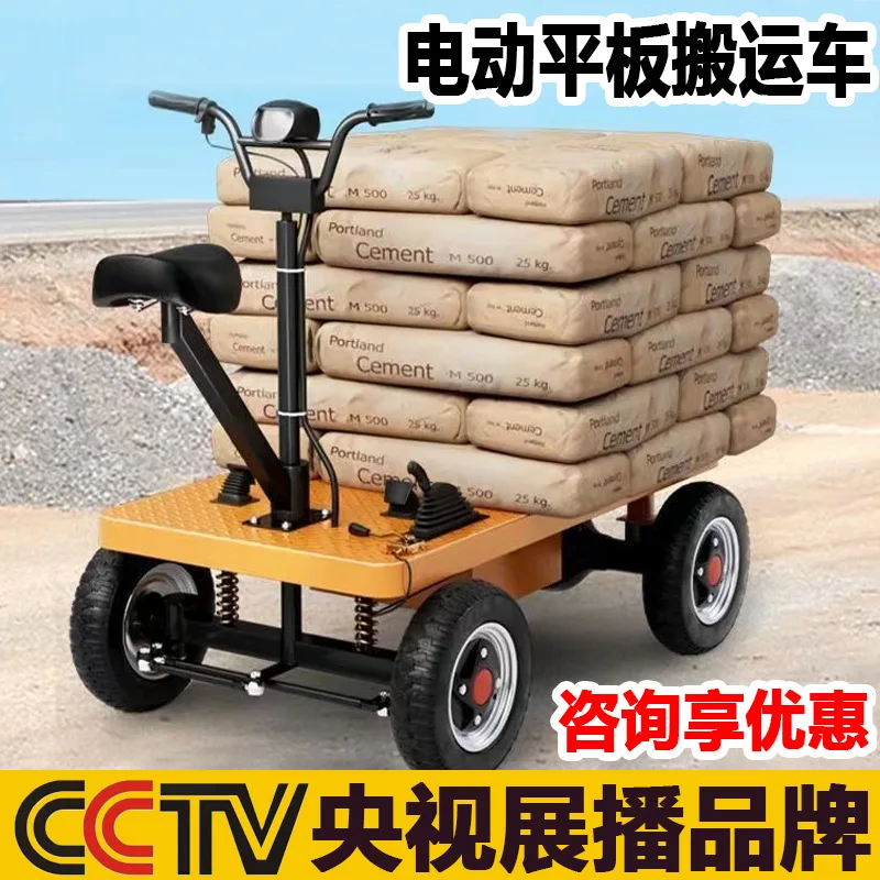 Front and back riding four-wheeled electric flatbed truck, truck for pulling goods on the construction site