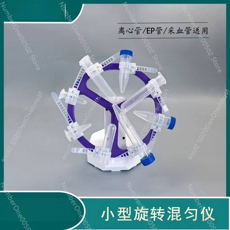 Mini Desktop Shaker, Rocker Shaker, Incubator, Circular Shaker Rotary Mixer Laboratory Wireless Shaker