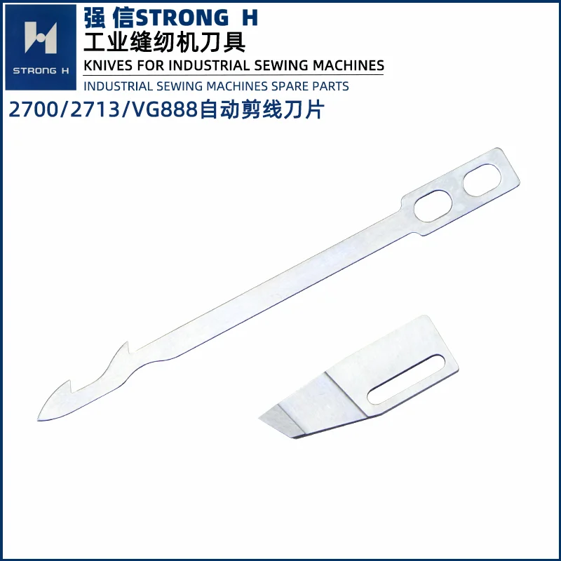 Qiangxinghe 2700 Xingling 888 Automatic Thread Cutting Blade Three Needle Abd Five Line Covering Lockstitch Lock Machine Blade 3