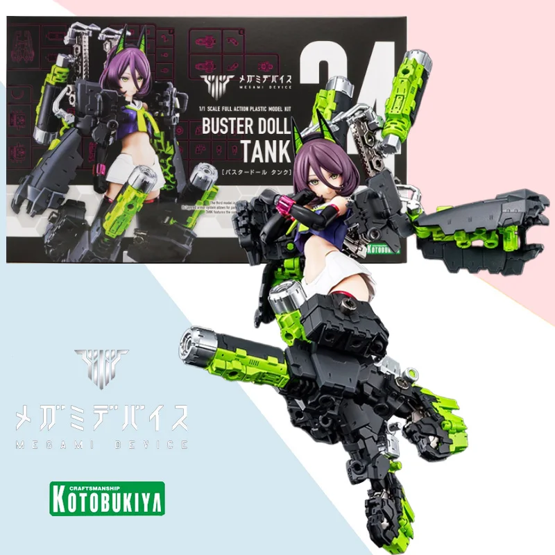 

Kotobukiya original MEGAMI DEVICE KP684 BUSTER DOLL TANK anime action figure toy assembly model collection gift for friends