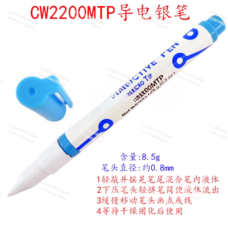 Conductive Pen Silver Paste Conductive Silver Pen Conduction Jumper Pen CW2200MTP