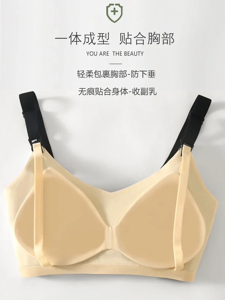 Breast-feeding underwear postpartum nursing bra anti-sagging maternity bra