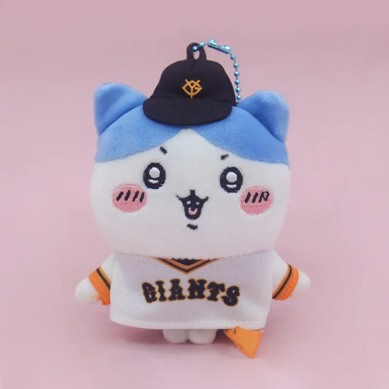 Japanese New Chiikawa Baseball Lambda Student Schoolbag Pendant Decorative Plush Toy Keychain Children's Daily Surprise Gift