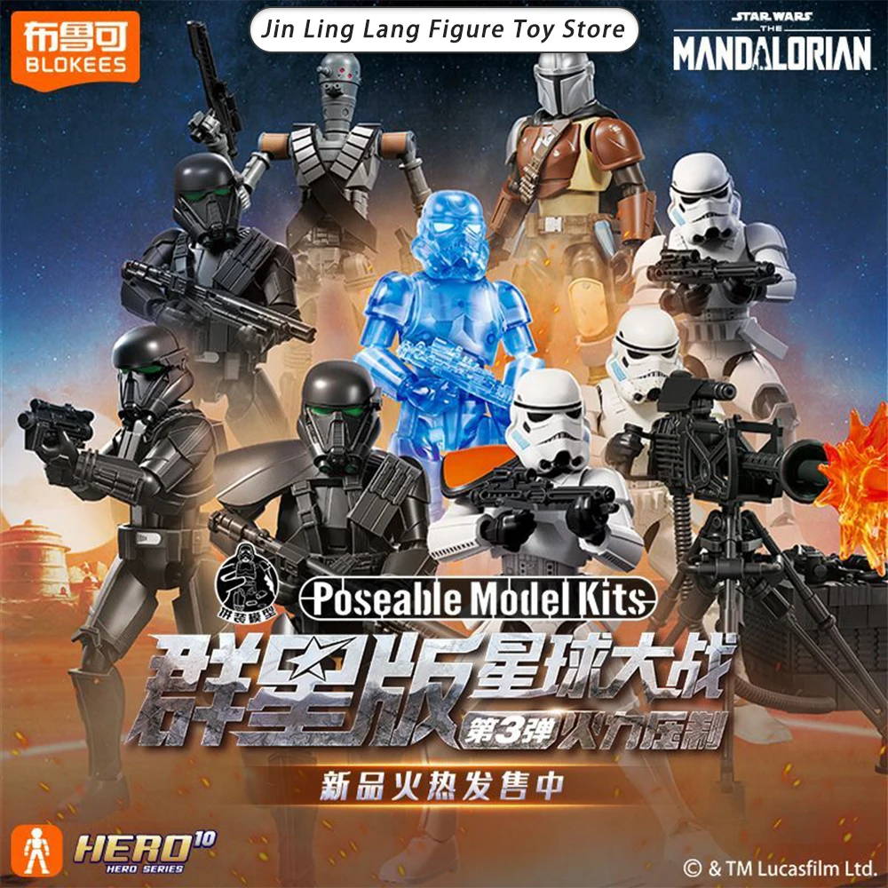 blokees-star-wars-galaxy-vol3-mandalorian-caja-sorpresa-kits-de-modelos-clasicos-posables-figura-de-accion-de-darth-vader-juguetes-de-modelos-para-armar