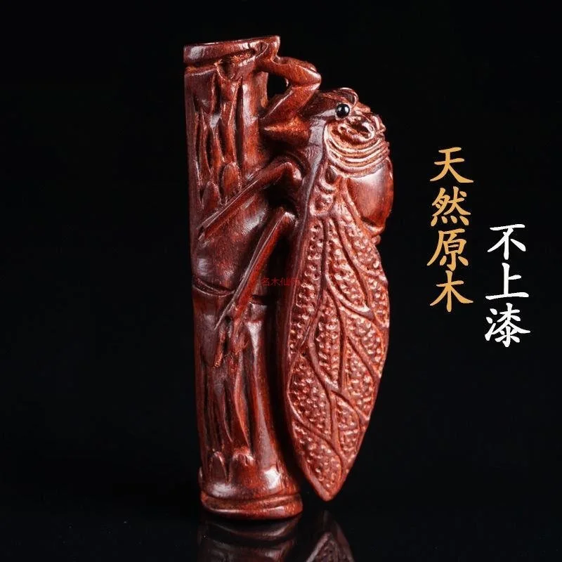 Red Sandalwood Rosewood Cicada Hand Pieces Walnut Hanging Piece Pendant Yellow Pear Keychain Wood Carving Crafts Decorati