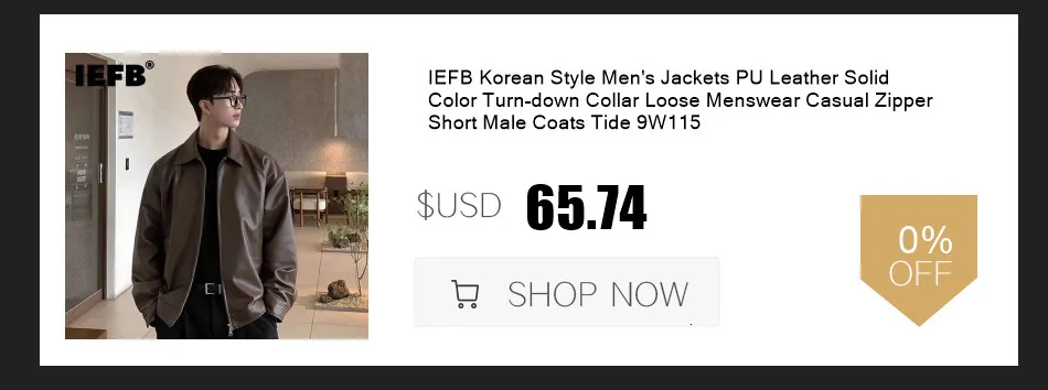 IEFB New Spring Men's Hoodies Hooded Zipper Structure Solid Color Loose Short Menswear Tops Casual Male Sweatshirts New 9W590