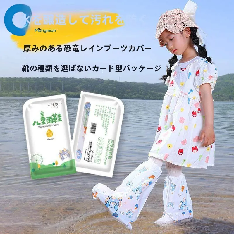 capas-de-botas-de-chuva-grossas-e-impermeaveis-antiderrapantes-para-criancas-capas-de-sapatos-de-chuva-duraveis-para-uso-interno-e-externo