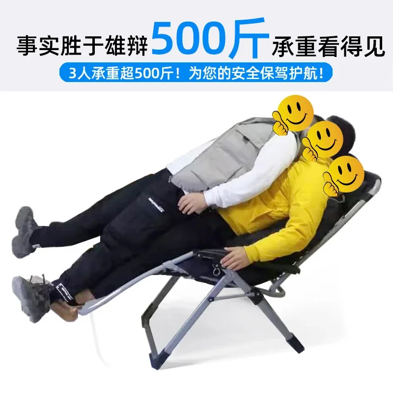 Folding Recliner Lunch Break Siesta Bed Office Lazy Leisure Cool Chair Portable Home Balcony Beach Reinforced Comfortable Chair