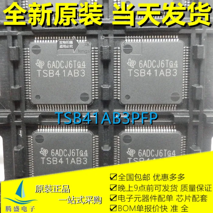 

TSB41AB3PFP TSB41AB3 TQFP80 IC.