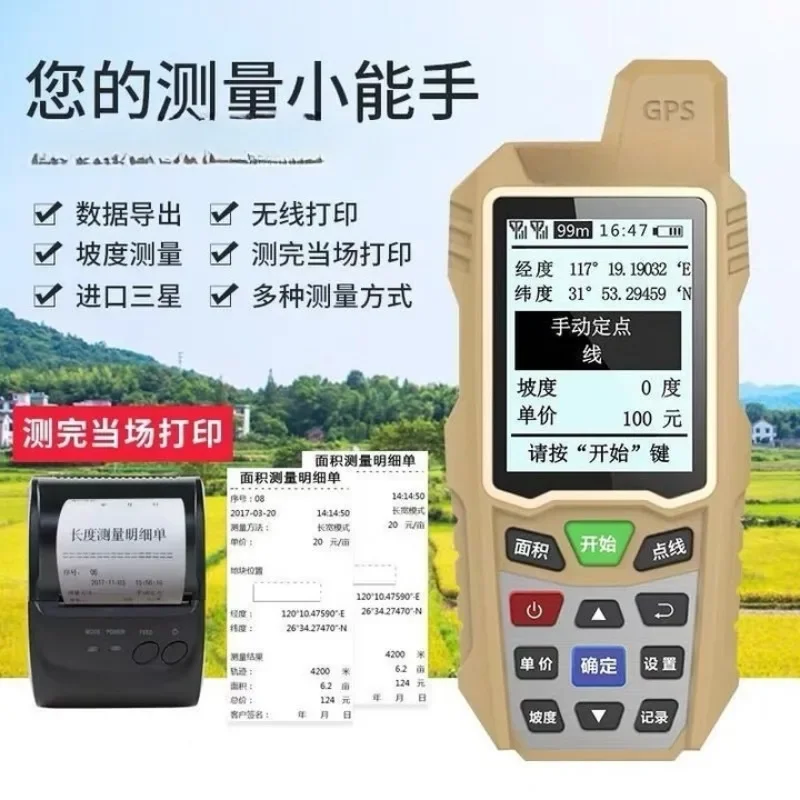 High Precision Gps …