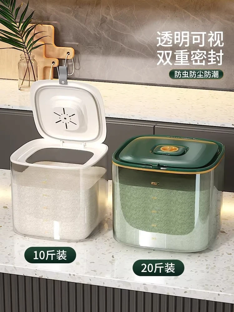 Household rice bucket insect-proof moisture-proof sealed food-grade rice tank high-end storage tank