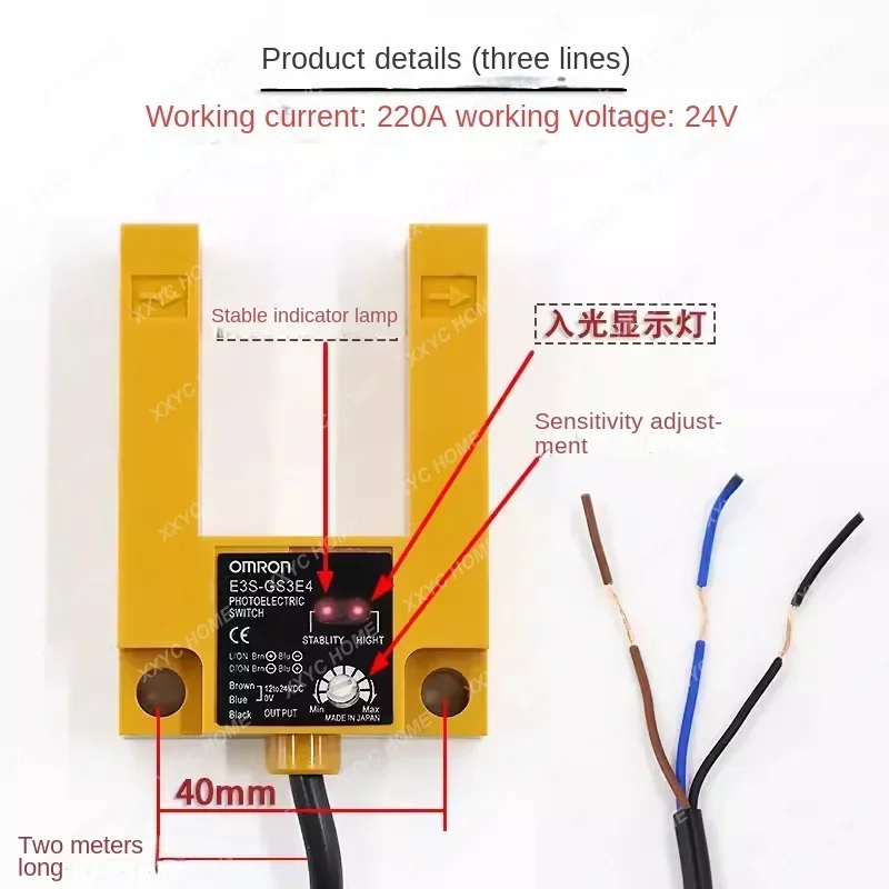 OMRON E3S-GS3E4 E3S-GS3B4 정품 U 트로프 타입 광전 센서 스위치, 산업 2M 또는 5M 12-24VDC