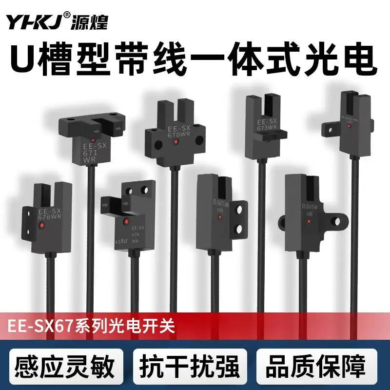 U-Shaped Slot Photoelectric Switch EE-SX670WR with Line Limit Sensor EE-SX671 672 673 674