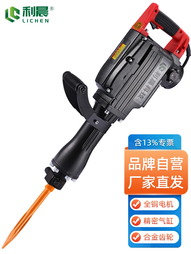 Small electric pickaxe electric tree excavator artifact tree hoist tree moving pit trenching excavator