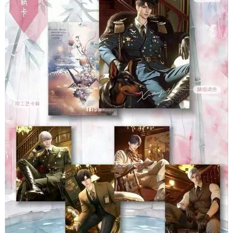 Wholesale PGU Culture Collection CardMale God Sexy and Cute Mixed Acrylic Enamel Sakura New Year Drama Game Booster Trading Card
