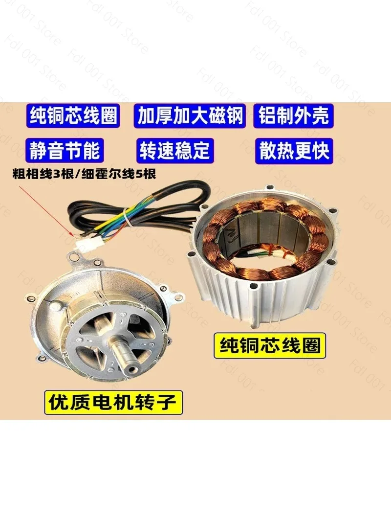 2026 Electric Tricycle Motor 1500W 1800W 2000W Brushless DC Four-wheel Motor Parts 72V view 3