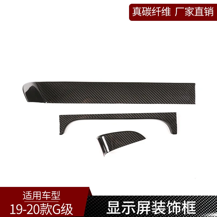 

Suitable for Banchi G-class, true carbon fiber center console, instrument panel display, decorative interior, modified automotiv