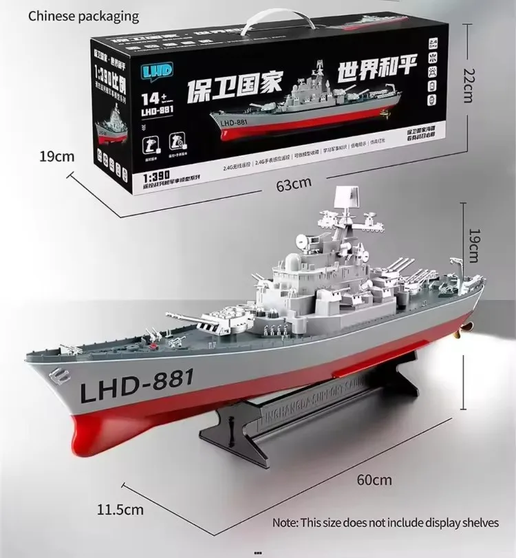 60CM Dual Afstandsbediening Model Slagschip Simulatie 1:390 RC Boot Vliegtuigen Horloge Sensor Met Verlichting Speelgoed Oorlogsschip Model