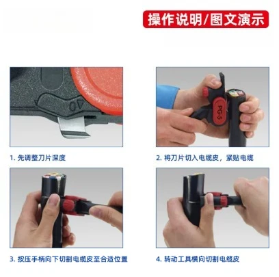 1pcs Ratchet Wheel Type Stripper Cable Knife PG-5 Stripper For 25mm  Stripping Knife Stripping Multifunctional