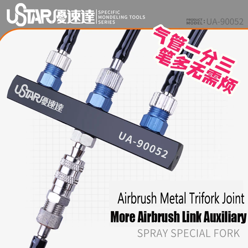 USTAR Airbrush Metal Trifork Joint More Airbrush Link Auxiliary Tool