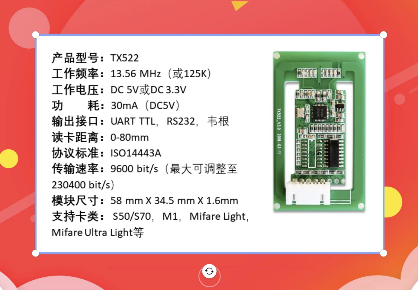 IC card reader module rfid card reader electronic tag contactless induction card swiping serial port UART RS232