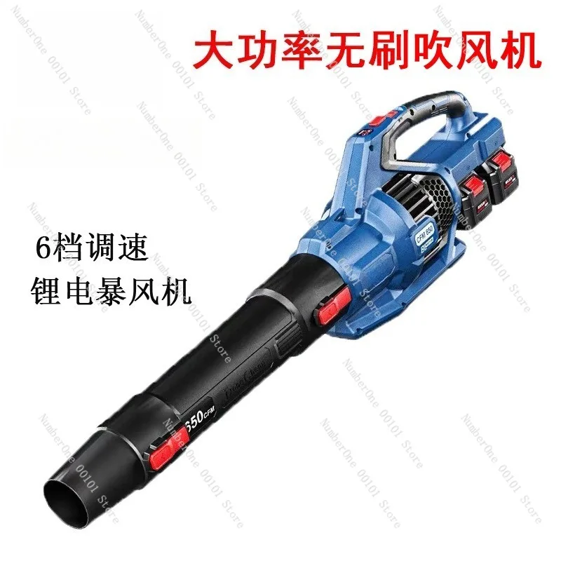 Cordless Brushless Turbo Blower High Power Lithium Battery Industrial Air Duster Storm Fan for Dust Removal Snow Blowing Drying
