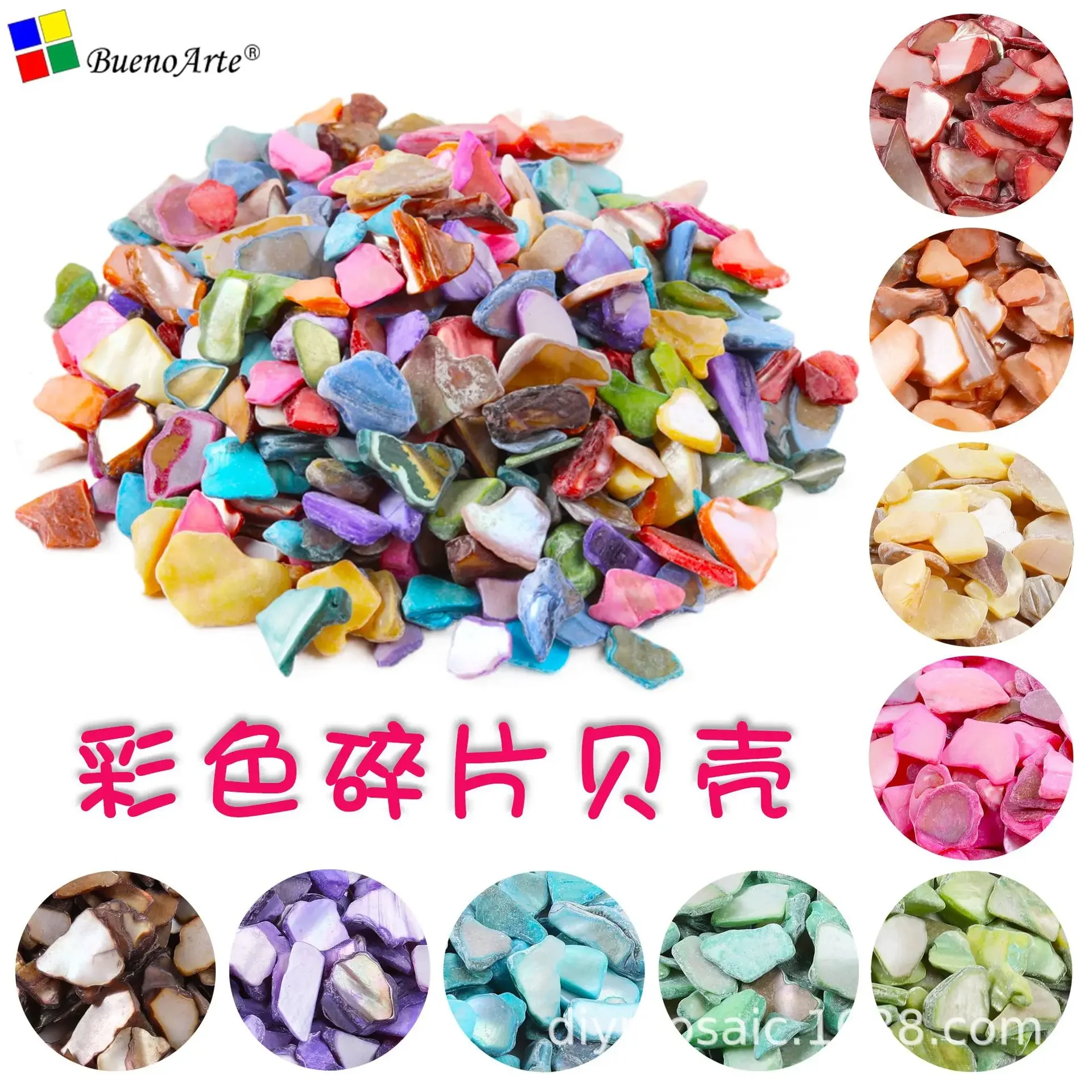 Shell Fragments Scattered Grains DIY Handmade Materials Mosaic Color Natural Irregular Decorative Fragments Crafts Materials 1kg